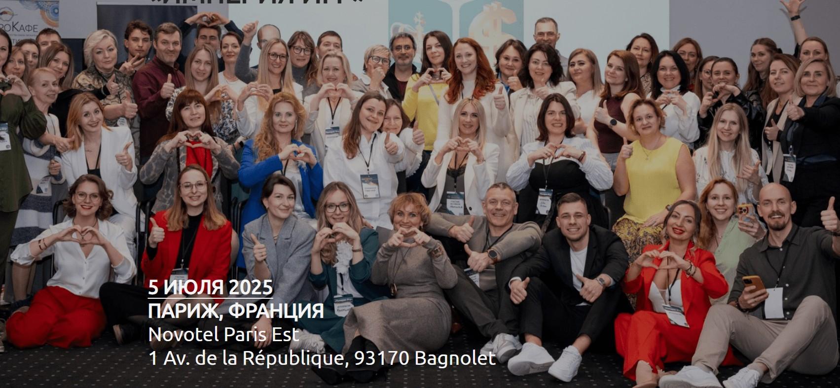 Event meeting banner image