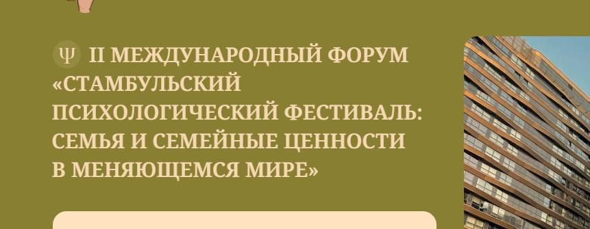 Event meeting banner image