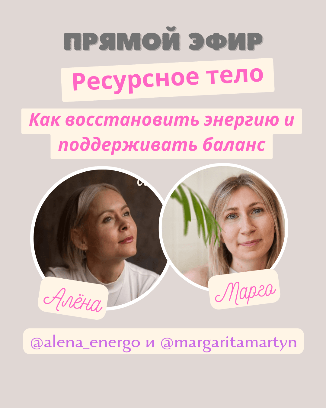 Event meeting banner image